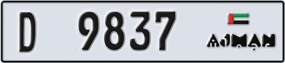 ajman License Plate Number 9837 Code D