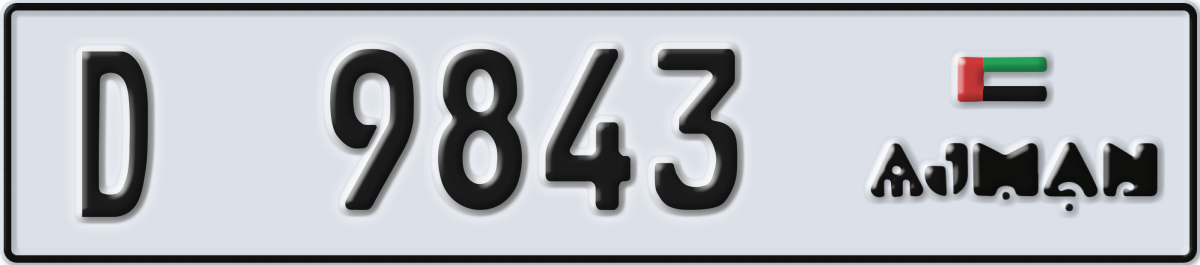 ajman License Plate Number 9843 Code D