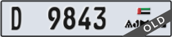 ajman - code - D - number -9843
