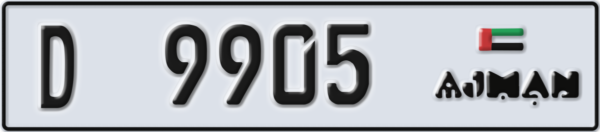 ajman License Plate Number 9905 Code D