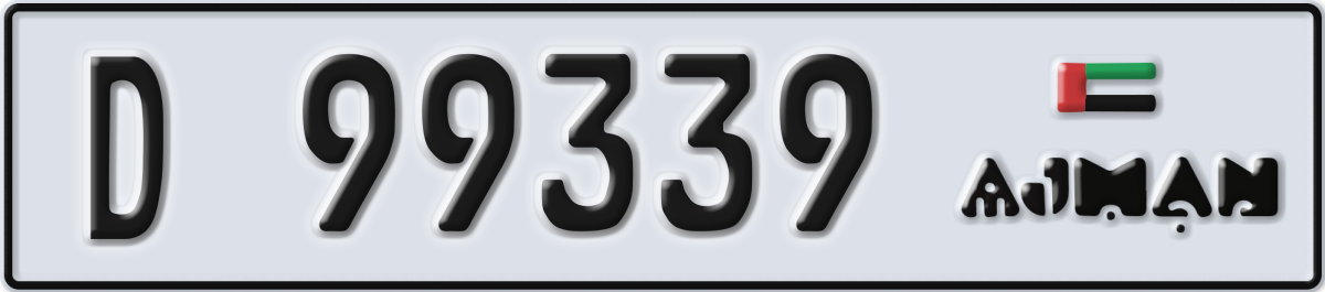 ajman License Plate Number 99339 Code D