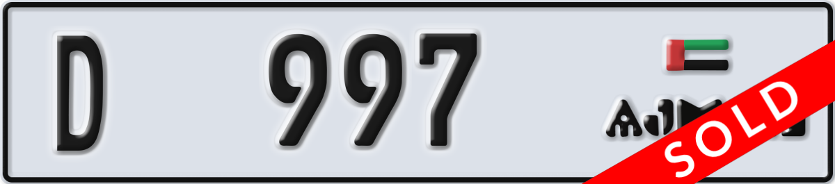ajman License Plate Number 997 Code D
