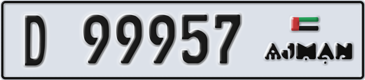 ajman License Plate Number 99957 Code D