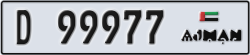 ajman - code - D - number -99977