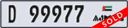ajman - code - D - number -99977