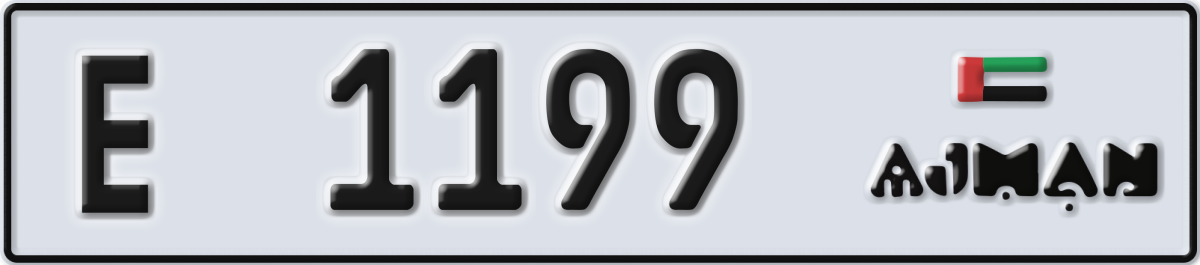 ajman License Plate Number 1199 Code E