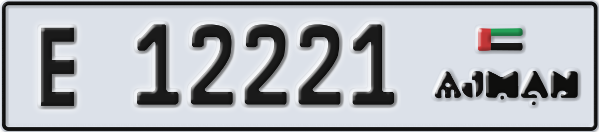 ajman License Plate Number 12221 Code E