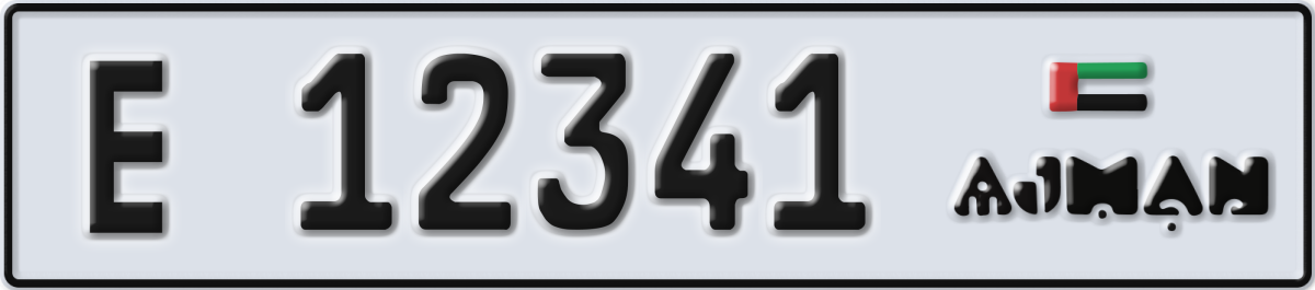 ajman License Plate Number 12341 Code E
