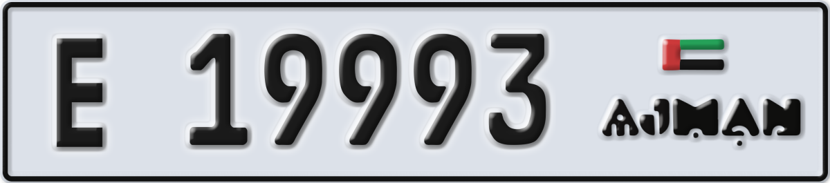 ajman License Plate Number 19993 Code E