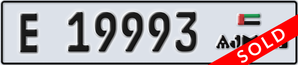 ajman License Plate Number 19993 Code E