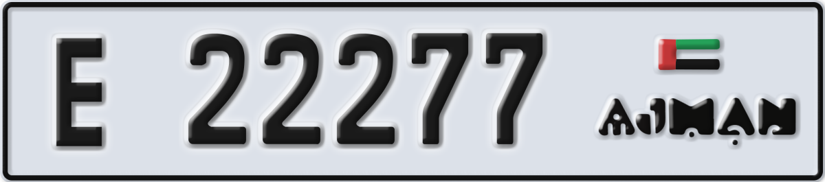 ajman License Plate Number 22277 Code E