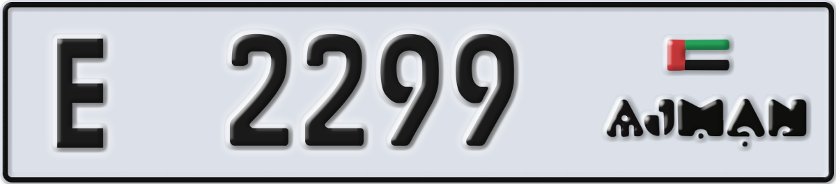 ajman License Plate Number 2299 Code E