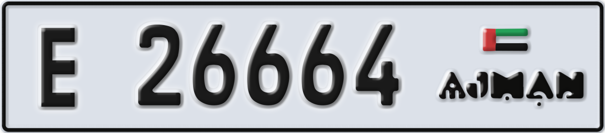 ajman License Plate Number 26664 Code E