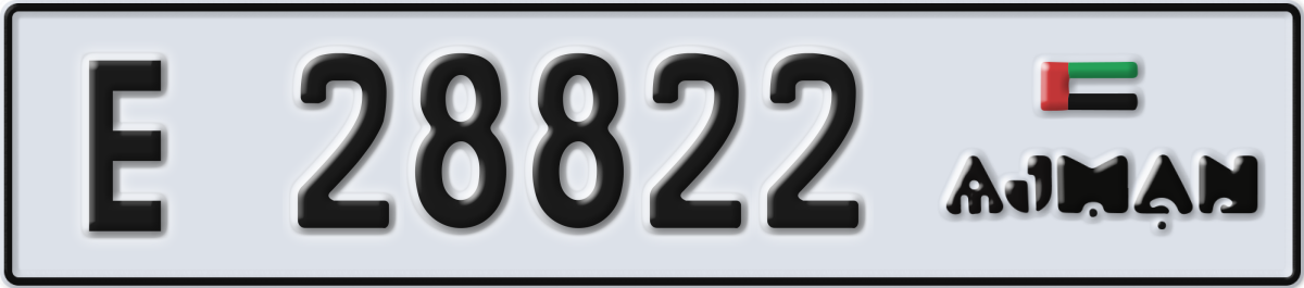 ajman License Plate Number 28822 Code E