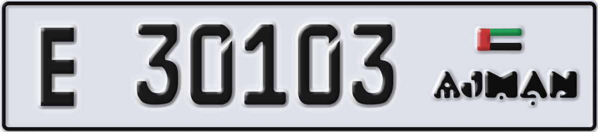ajman License Plate Number 30103 Code E