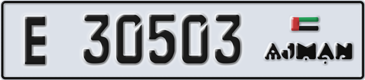ajman License Plate Number 30503 Code E
