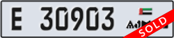 ajman - code - E - number -30903