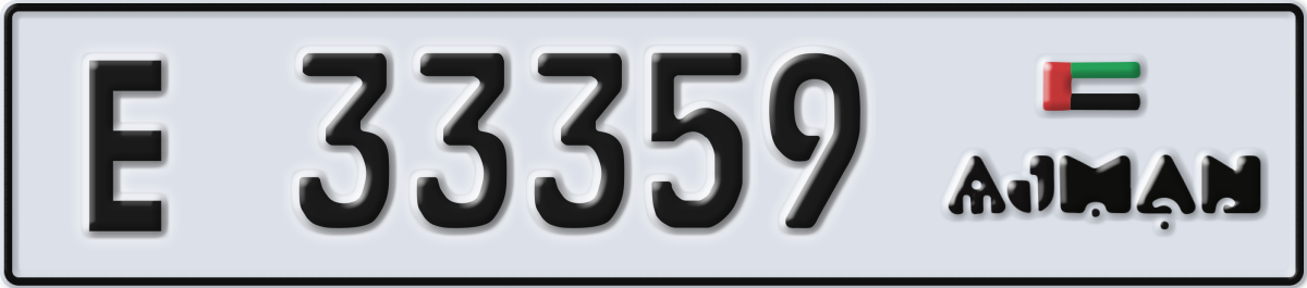 ajman License Plate Number 33359 Code E