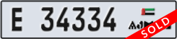 ajman - code - E - number -34334