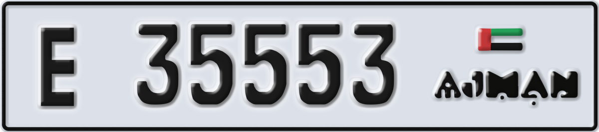 ajman License Plate Number 35553 Code E