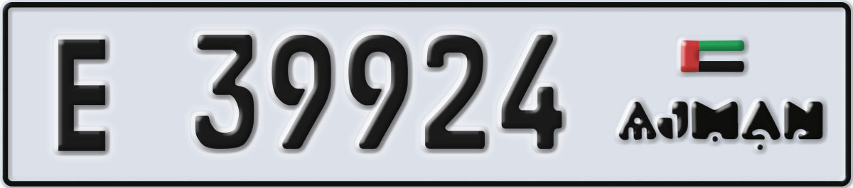 ajman License Plate Number 40003 Code E
