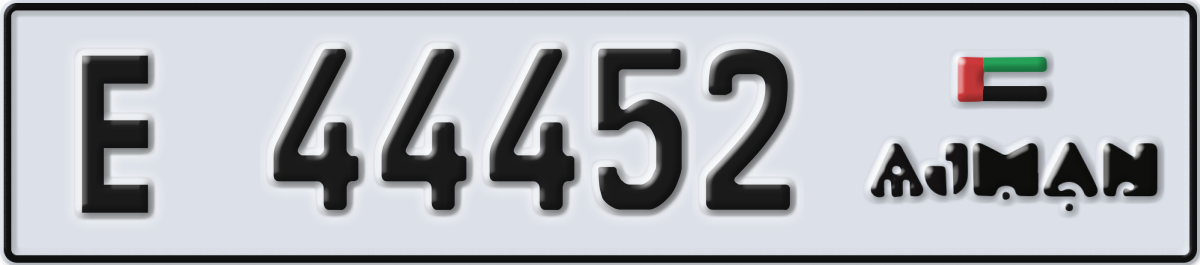 ajman License Plate Number 44452 Code E