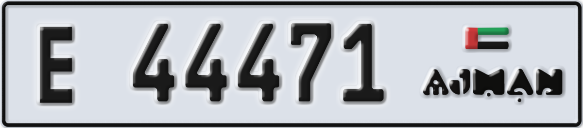 ajman License Plate Number 44471 Code E