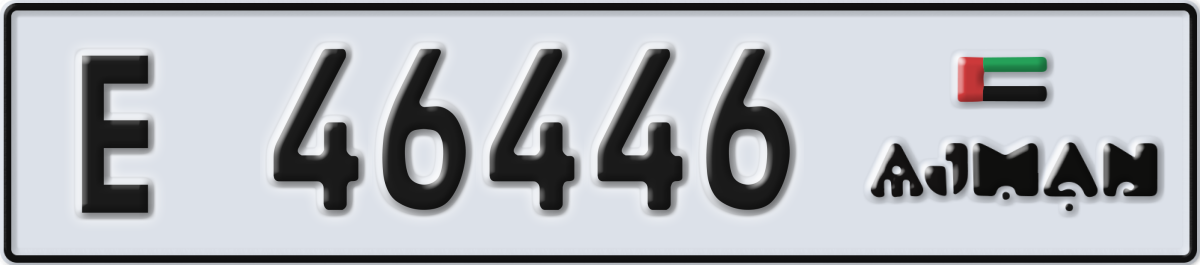 ajman License Plate Number 46446 Code E