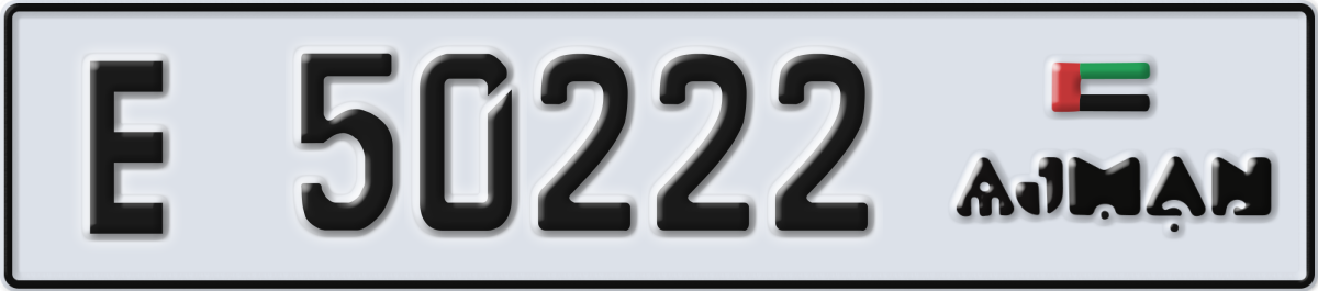 ajman License Plate Number 50222 Code E