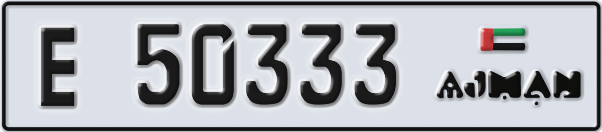 ajman License Plate Number 50333 Code E