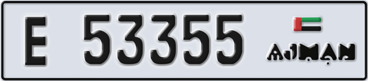 ajman License Plate Number 53355 Code E