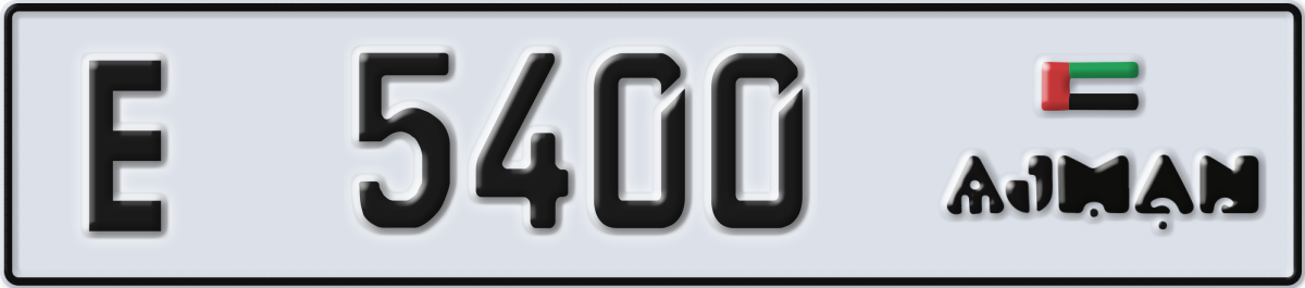 ajman License Plate Number 5400 Code E