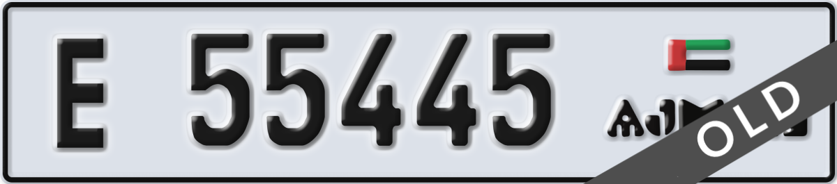 ajman License Plate Number 55445 Code E