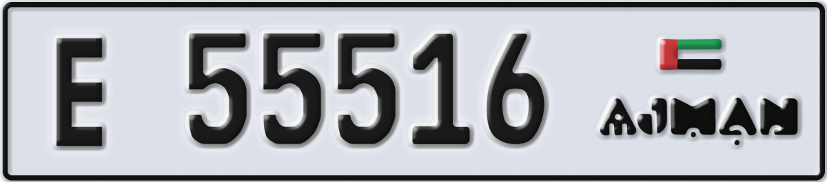 ajman License Plate Number 55516 Code E