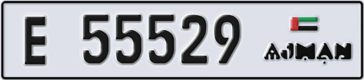 ajman License Plate Number 55529 Code E