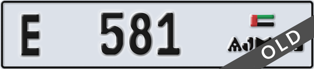 ajman License Plate Number 581 Code E