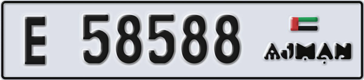 ajman License Plate Number 58588 Code E