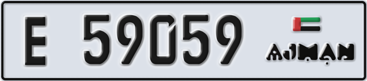 ajman License Plate Number 59059 Code E
