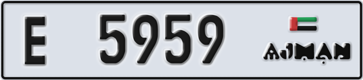 ajman License Plate Number 5959 Code E