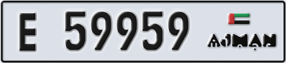 ajman License Plate Number 59959 Code E