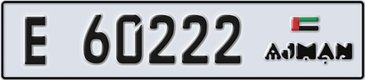 ajman License Plate Number 60222 Code E
