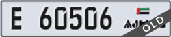 ajman - code - E - number -60506