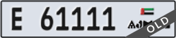ajman - code - E - number -61111