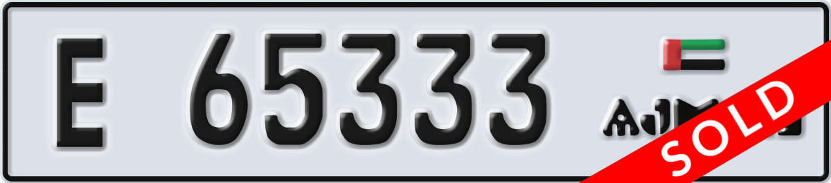 ajman License Plate Number 65333 Code E