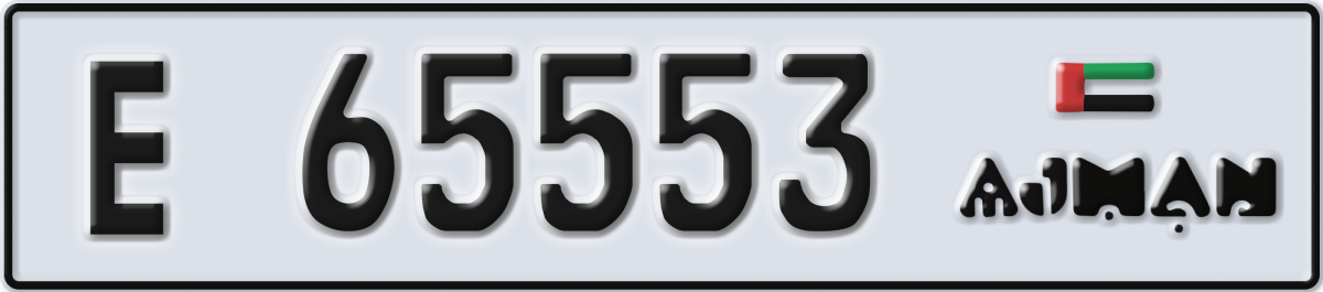 ajman License Plate Number 65553 Code E