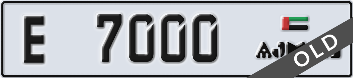 ajman License Plate Number 7000 Code E