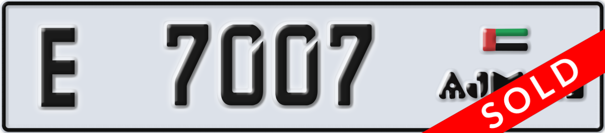 ajman License Plate Number 7007 Code E