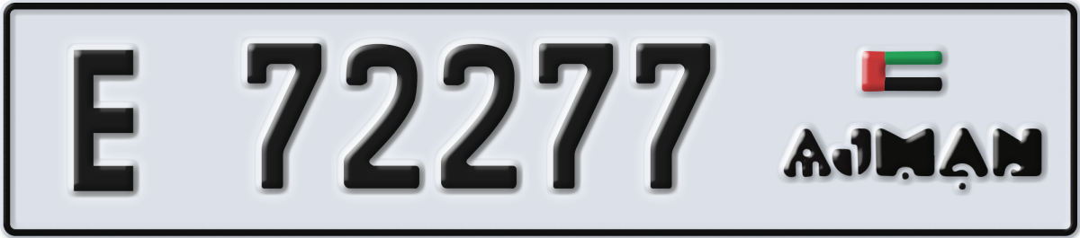 ajman License Plate Number 72277 Code E