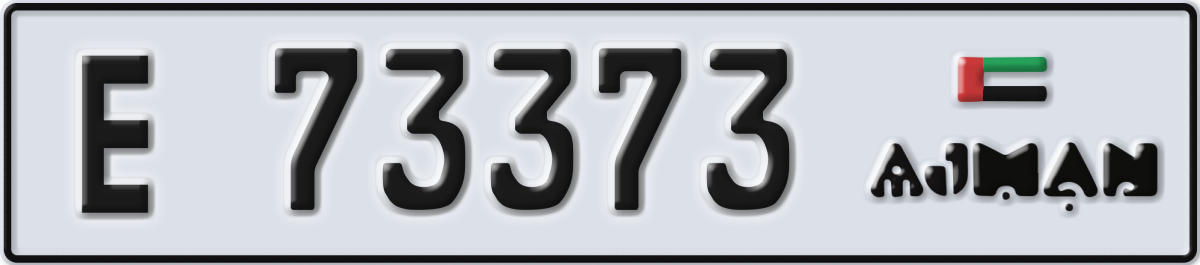 ajman License Plate Number 73373 Code E