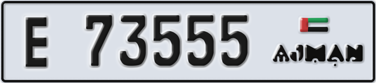 ajman License Plate Number 73555 Code E